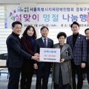 사랑회 이미지