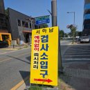 서하남자동차공업사 이미지