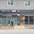 제일인쇄소 이미지