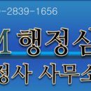 한길 행정사사무소 이미지