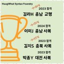 영어공작소 | 대전지텔프과외 눈으로만 보는 영어는 이제 그만! 말하며 익히는 영어 수업 후기