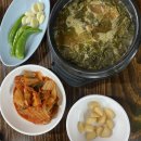 솔밭원조곱창구이