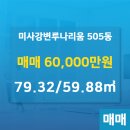 공인중개사사무소505 네이버블로그