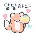 고양보육교사교육원