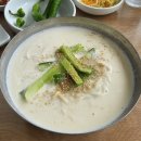 역북촌국시