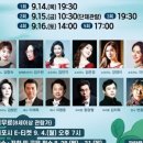 제주설화 컴파운드 오페라<바다로 간 산신령> 이미지