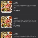 원산시도삭면 이미지