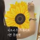 빛깔그림공방