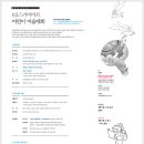 2010 "63빌딩 63스카이아트 어린이 미술대회" 개최 - 10/23(토) 이미지