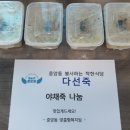 다선죽 이미지