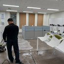 삼성청결사
