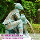 광주도자기엑스포장 이미지