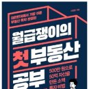 마중물문구 이미지