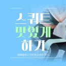 보떼 짐 이미지