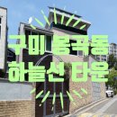 봉곡동415 이미지