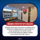 레드포스 PC 아레나 왕십리점 이미지