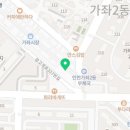 가좌메디칼약국 이미지