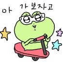마실쌀치킨