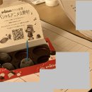 오사카 리가로얄호텔 연회 및 3박 후기 (유니버설 스튜디오, 간사이공항 셔틀버스)