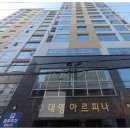 대영종합가스(주) 이미지