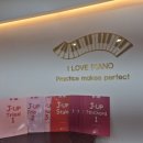 아이러브음악교습소 - 강남구 학동로101길 26 | 아이러브음악교습소