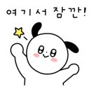 홍천농협두촌지점 이미지