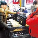 명동악세사리 한국경제
