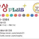 늘푸른에듀 이미지
