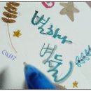 캘리그라피, 이제는 펜이다 이미지