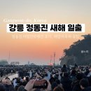 태림펜션민박 이미지