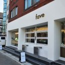 페이브갈산 | [인천 부평구청] 청리단길 베이커리 카페 페이브(FAVE)