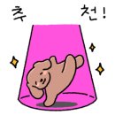 냉삼대패 이미지