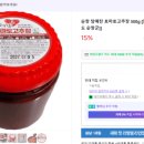 순창내고향식품