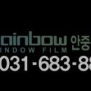 반값썬팅