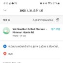 라이스파이 이미지