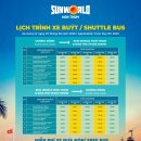 썬카서비스 이미지