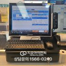 하나온누리약국 이미지