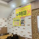 장수추어탕 본점 이미지