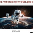 예진한의원 이미지