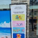 성수미술관 여수점