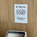 온누리수정약국 | vs 난임병원 / 일산 차병원 일산 마리아의원 초진예약 / 난임병원 초진 후기 비용 / 배란유도제 처방