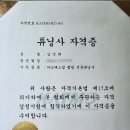 구오랩핑