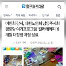 한사경로당 이미지