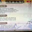 재단법인화천한옥학교 이미지