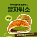 씨스페이스수성동아점 | 내가 첫월급을받다니 내가 신입사원이라니