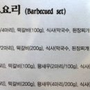 오리와흑돼지 이미지