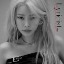 헤이즈 (Heize) - 너의 이름은 (Feat. ASH ISLAND) 이미지