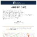 에이치플랜건축사사무소
