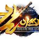 칼이쓰마 이미지