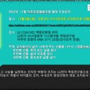 아주코칭협동조합 이미지